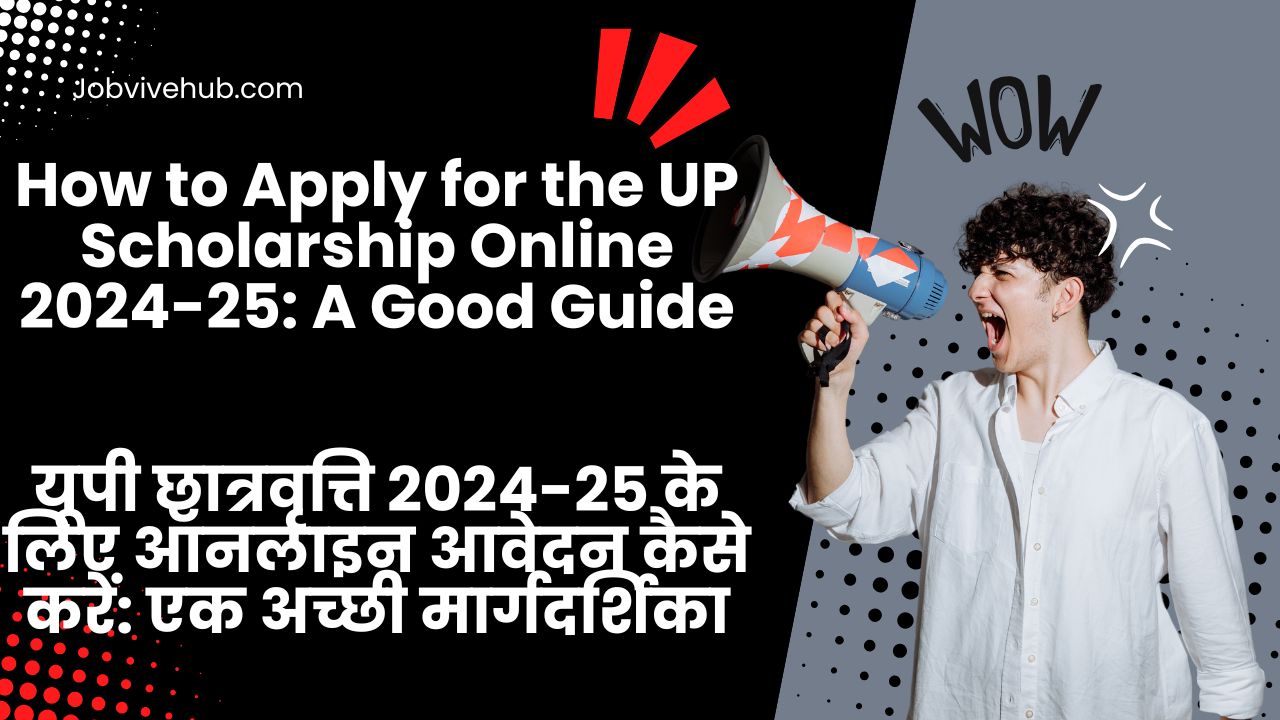 UP Scholarship Online