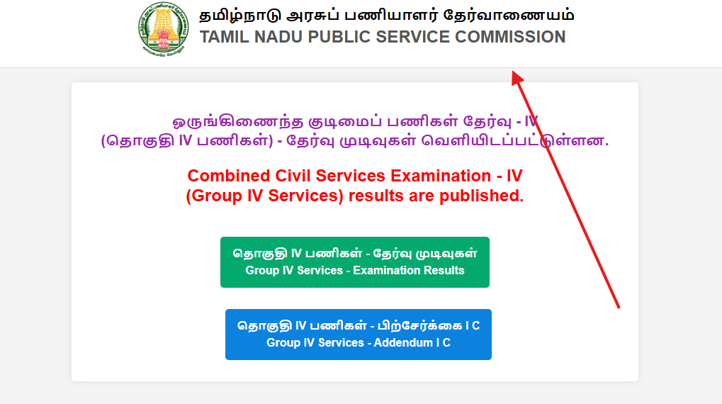 TNPSC group 4 result 2024