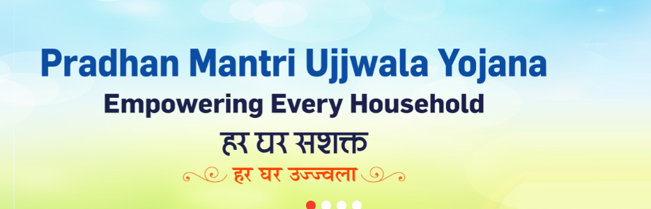 Pradhan Mantri Ujjwala Yojana